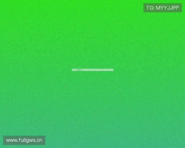 免费看NBA高清直播平台推荐无需注册即刻观看全场赛事